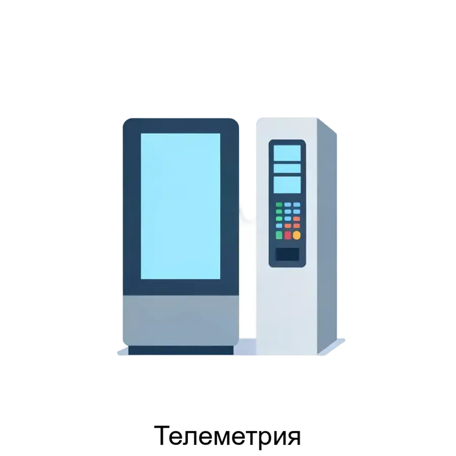 Программное обеспечение «Телеметрия» предназначено для управления и мониторинга торговых автоматов, а также для обработки и сохранения данных, связанных с их эксплуатацией.
