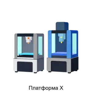 Купить Платформа X - ARPP-19731 из реестра по лучшей цене