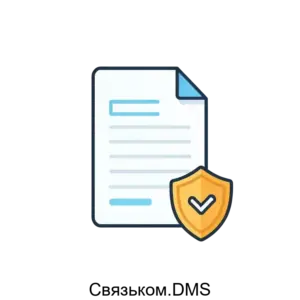 Купить Связьком.DMS - ARPP-19339 из реестра по лучшей цене