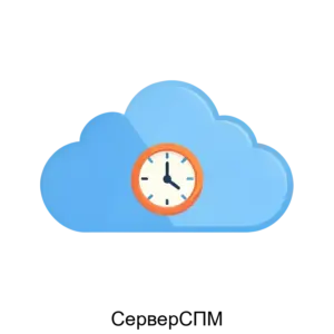 Купить СерверСПМ - ARPP-19780 из реестра по лучшей цене