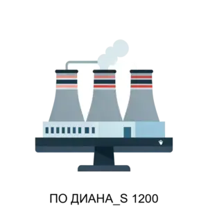 Купить ПО ДИАНА_S 1200 - ARPP-18043 из реестра по лучшей цене