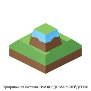 Купить Программная система ТИМ КРЕДО МАРКШЕЙДЕРИЯ - ARPP-20039 из реестра по лучшей цене