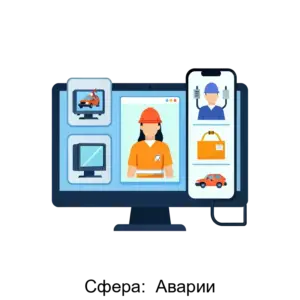 Купить Сфера:  Аварии - ARPP-20082 из реестра по лучшей цене