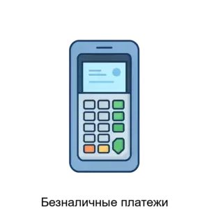 Купить Безналичные платежи - ARPP-20119 из реестра по лучшей цене