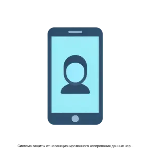 Купить Система защиты от несанкционированного копирования данных через фотосъемку мониторов - ARPP-20123 из реестра по лучшей цене