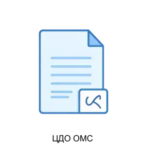 Купить ЦДО ОМС - ARPP-20170 из реестра по лучшей цене