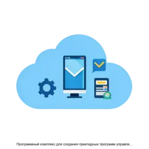Купить Программный комплекс для создания прикладных программ управления цифровыми моделями объектов NovoBIM - ARPP-20263 из реестра по лучшей цене