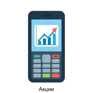 Купить Акции - ARPP-20275 из реестра по лучшей цене