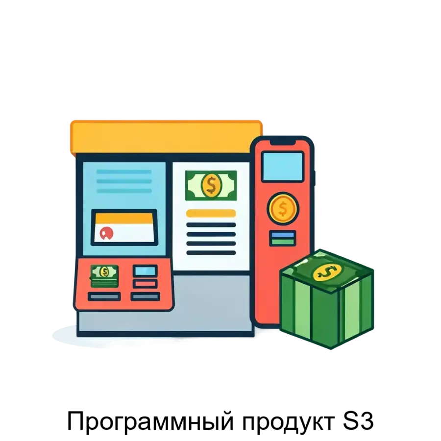Программный продукт S3 — Системное программное обеспечение «S3» разработано для автоматизации процессов, связанных с продажей лотерей и управлением их выплатами.