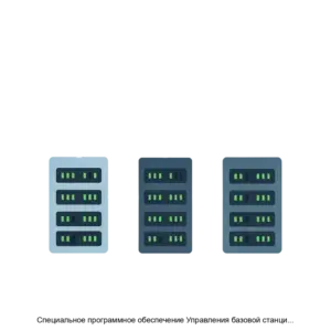 Купить Специальное программное обеспечение Управления базовой станцией eNodeB - ARPP-20375 из реестра по лучшей цене