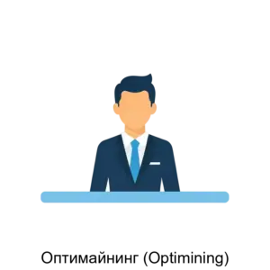 Купить Оптимайнинг (Optimining) - ARPP-20433 из реестра по лучшей цене