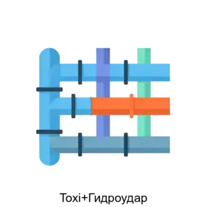 Купить Toxi+Гидроудар - MKS-NAUC-14396 из реестра по лучшей цене