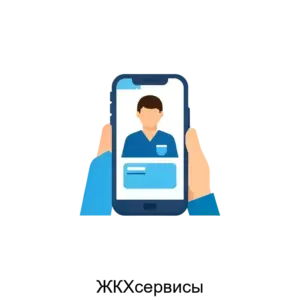 Купить ЖКХсервисы - ARPP-20759 из реестра по лучшей цене