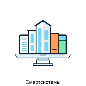 Купить Смартсистемы - ARPP-20760 из реестра по лучшей цене