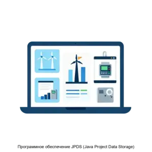 Купить Программное обеспечение JPDS (Java Project Data Storage) - ARPP-20776 из реестра по лучшей цене