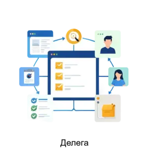 Купить Делега - ARPP-20858 из реестра по лучшей цене