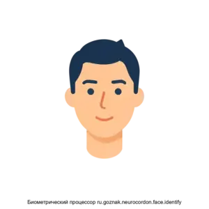 Купить Биометрический процессор ru.goznak.neurocordon.face.identify - ARPP-20905 из реестра по лучшей цене