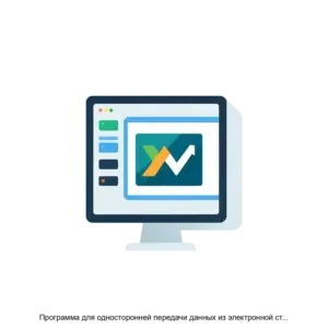 Купить Программа для односторонней передачи данных из электронной структуры изделия, разработанного в СоюзPLM, в систему оперативнокалендарного планирования и диспетчеризации производства СПРУТ ОКП посредством файла в формате XML - ARPP-21005 из реестра по лучшей цене
