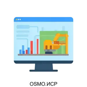 Купить OSMO.ИСР - ARPP-21025 из реестра по лучшей цене