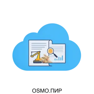 Купить OSMO.ПИР - ARPP-21028 из реестра по лучшей цене