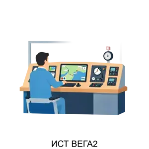 Купить ИСТ ВЕГА2 - ARPP-21091 из реестра по лучшей цене