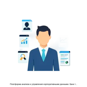 Купить Платформа анализа и управления корпоративными данными. Банк технических метаданных - ARPP-21137 из реестра по лучшей цене