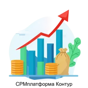 Купить CPMплатформа Контур - ARPP-21171 из реестра по лучшей цене