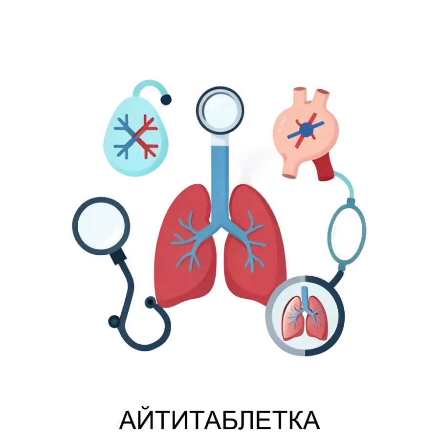 АЙТИТАБЛЕТКА — Программное обеспечение способно выявлять как нормальные, так и пограничные значения анализов, а также позволяет врачам формировать индивидуальные схемы лечения, основываясь на полученной информации.