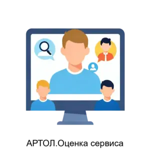 Купить АРТОЛ.Оценка сервиса - ARPP-21271 из реестра по лучшей цене
