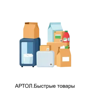 Купить АРТОЛ.Быстрые товары - ARPP-21272 из реестра по лучшей цене