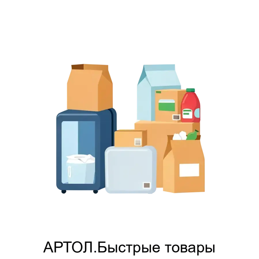 Приложение "АРТОЛ.Быстрые товары" представляет собой инновационное решение для автоматизации процесса покупки. Основная задача: умное сохранение повторяющихся покупок.