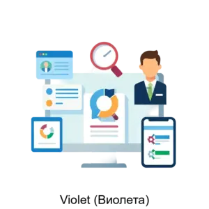 Купить Violet (Виолета) - ARPP-21297 из реестра по лучшей цене