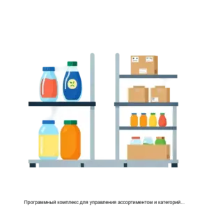 Купить Программный комплекс для управления ассортиментом и категорийным менеджментом в ритейле Catrinix - ARPP-21324 из реестра по лучшей цене