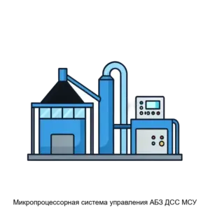 Купить Микропроцессорная система управления АБЗ ДСС МСУ - ARPP-21386 из реестра по лучшей цене