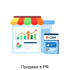 Купить Продажи в РФ - ARPP-21400 из реестра по лучшей цене