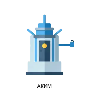 Купить АКИМ - ARPP-21424 из реестра по лучшей цене