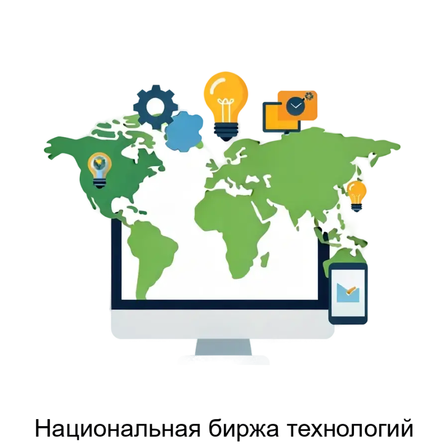 Национальная биржа технологий — Функциональные возможности системы включают интеллектуальный поиск и анализ установки, что позволяет сократить время на принятие решения до нескольких кликов.