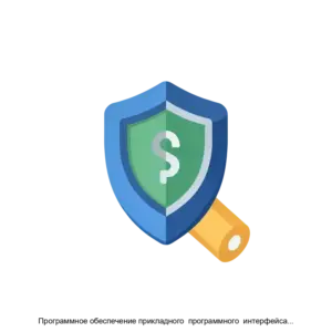 Купить Программное обеспечение прикладного  программного  интерфейса для языков С/С++ и Java для программного комплекса Сигнатурасертификат L версия 6 - ARPP-21523 из реестра по лучшей цене