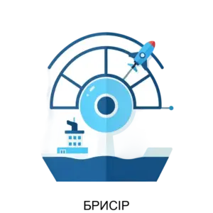 Купить БРИСIP - ARPP-21578 из реестра по лучшей цене