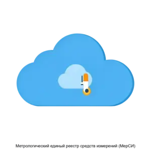 Купить Метрологический единый реестр средств измерений (МерСИ) - ARPP-21583 из реестра по лучшей цене