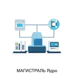 Купить МАГИСТРАЛЬ Ядро - ARPP-21594 из реестра по лучшей цене