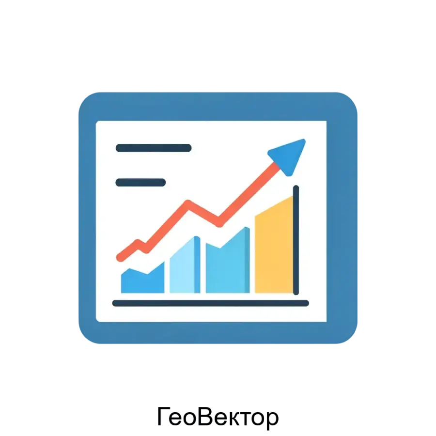 ГеоВектор является специализированным программным обеспечением для управления геоинформацией, предоставляющим пользователям возможность эффективно обрабатывать и визуализировать пространственные данные.