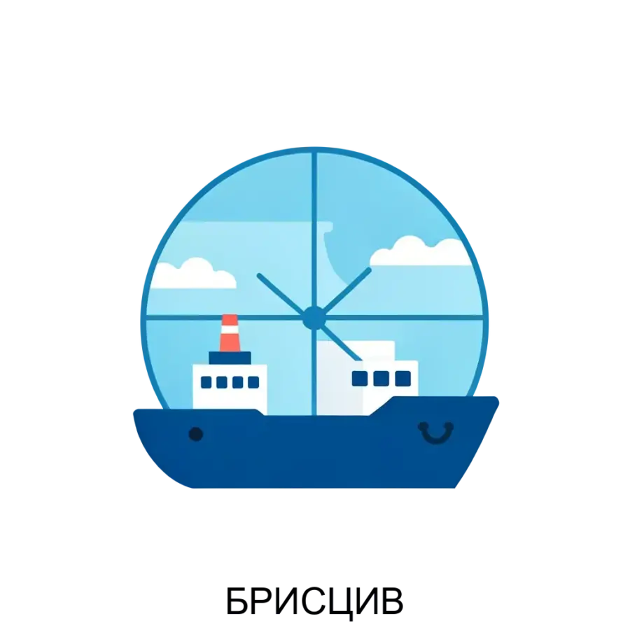 БРИСЦИВ — В случае, если используется система отображения подводной обстановки «НавиПлот», необходимо использовать два или несколько мониторов для отображения судов на электронной карте и в зоне действия системы.