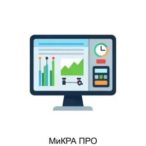 Купить МиКРА ПРО - ARPP-21675 из реестра по лучшей цене