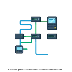 Купить Системное программное обеспечение для абонентского терминала серии RFT оптической сети стандарта GPON - ARPP-21710 из реестра по лучшей цене