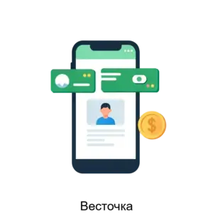 Купить Весточка - ARPP-21842 из реестра по лучшей цене