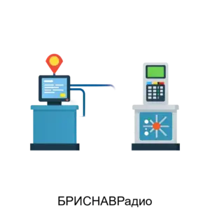 Купить БРИСНАВРадио - ARPP-21857 из реестра по лучшей цене
