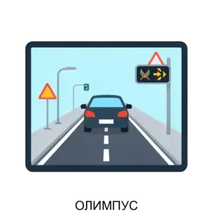 Купить ОЛИМПУС - ARPP-21869 из реестра по лучшей цене