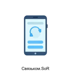 Купить Связьком.SoR - ARPP-21901 из реестра по лучшей цене