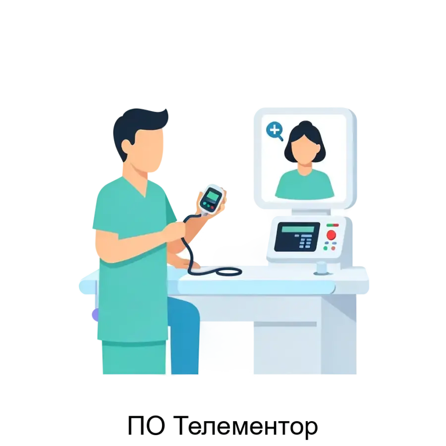 ПО Телементор — Система нацелена на улучшение процесса обучения студентов и повышение квалификации медицинского персонала, основана на современных симуляционных технологиях и предназначена как для учебных целей.